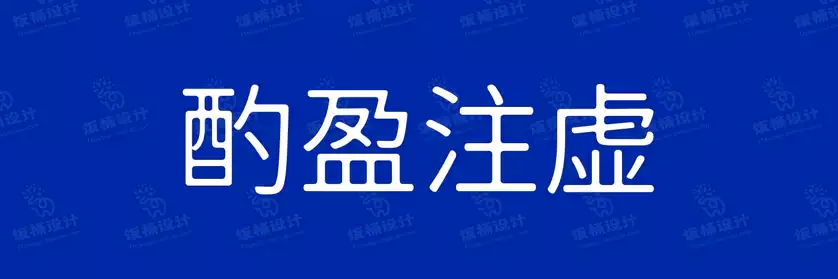 2774套 设计师WIN/MAC可用中文字体安装包TTF/OTF设计师素材【1852】